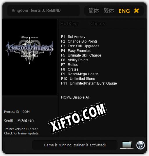 Kingdom Hearts 3: ReMIND: Читы, Трейнер +11 [MrAntiFan]