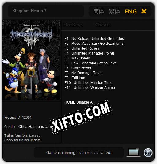 Kingdom Hearts 3: ТРЕЙНЕР И ЧИТЫ (V1.0.63)