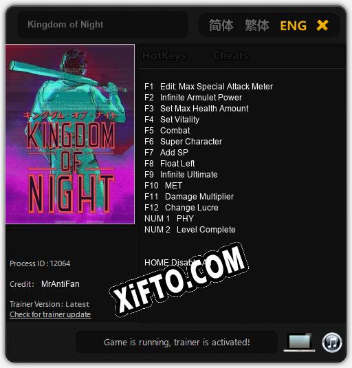 Kingdom of Night: Трейнер +14 [v1.8]