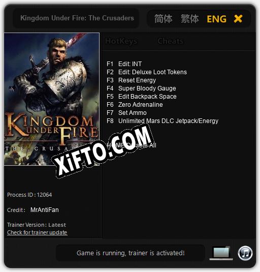 Kingdom Under Fire: The Crusaders: Трейнер +8 [v1.3]