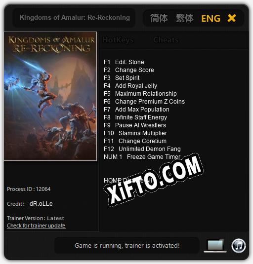 Трейнер для Kingdoms of Amalur: Re-Reckoning [v1.0.7]