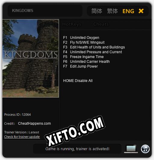 KINGDOMS: ТРЕЙНЕР И ЧИТЫ (V1.0.56)