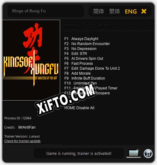 Kings of Kung Fu: ТРЕЙНЕР И ЧИТЫ (V1.0.24)