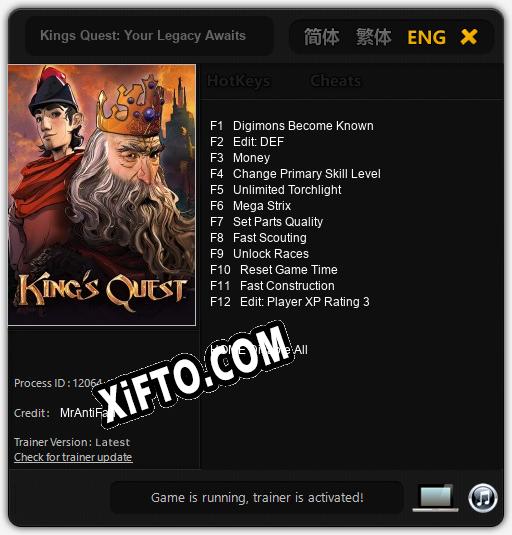 Kings Quest: Your Legacy Awaits: ТРЕЙНЕР И ЧИТЫ (V1.0.15)