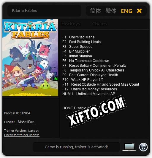 Kitaria Fables: ТРЕЙНЕР И ЧИТЫ (V1.0.70)