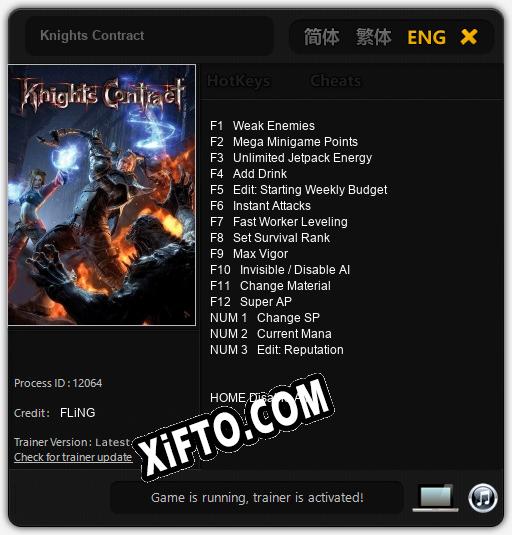Трейнер для Knights Contract [v1.0.9]