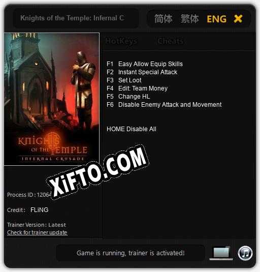 Knights of the Temple: Infernal Crusade: Читы, Трейнер +6 [FLiNG]