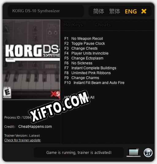 Трейнер для KORG DS-10 Synthesizer [v1.0.9]