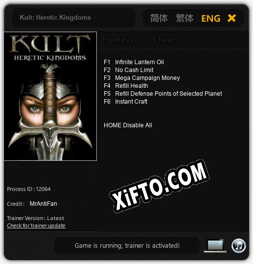 Kult: Heretic Kingdoms: ТРЕЙНЕР И ЧИТЫ (V1.0.64)