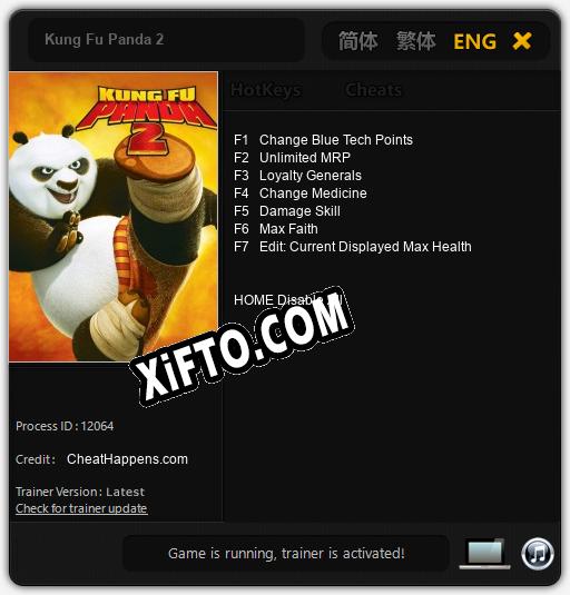 Трейнер для Kung Fu Panda 2 [v1.0.4]