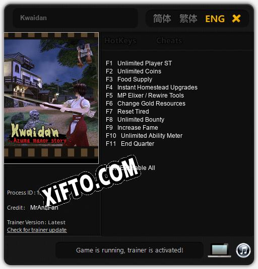 Kwaidan: ТРЕЙНЕР И ЧИТЫ (V1.0.4)