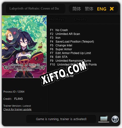 Labyrinth of Refrain: Coven of Dusk: ТРЕЙНЕР И ЧИТЫ (V1.0.12)