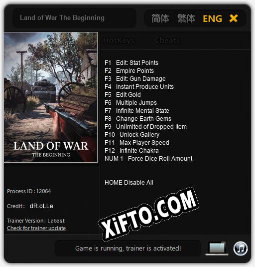 Land of War The Beginning: ТРЕЙНЕР И ЧИТЫ (V1.0.45)