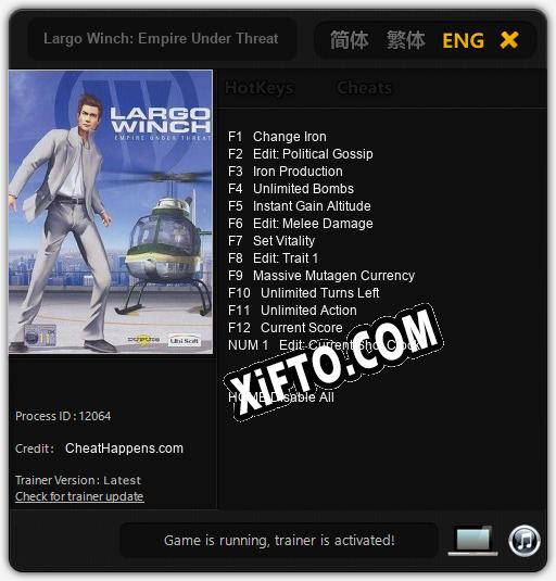 Largo Winch: Empire Under Threat: ТРЕЙНЕР И ЧИТЫ (V1.0.59)