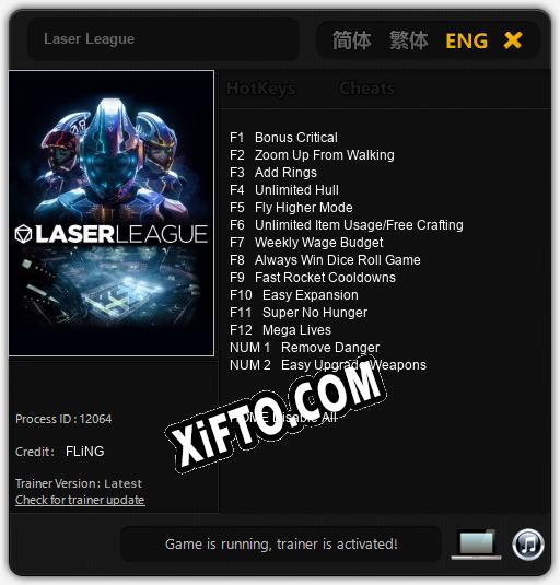 Трейнер для Laser League [v1.0.9]