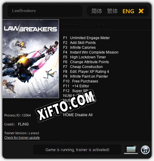 LawBreakers: Трейнер +14 [v1.4]