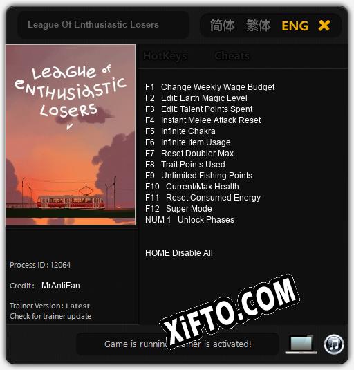 Трейнер для League Of Enthusiastic Losers [v1.0.1]