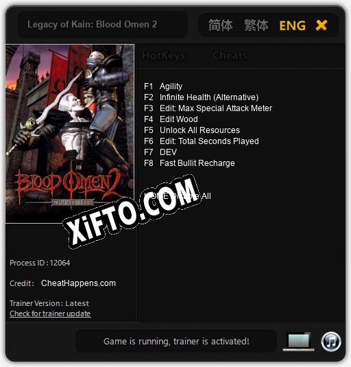 Legacy of Kain: Blood Omen 2: Читы, Трейнер +8 [CheatHappens.com]