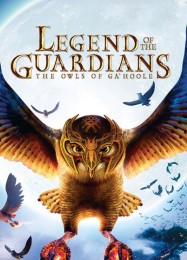 Legend of the Guardians: the Owls of GaHoole: ТРЕЙНЕР И ЧИТЫ (V1.0.10)