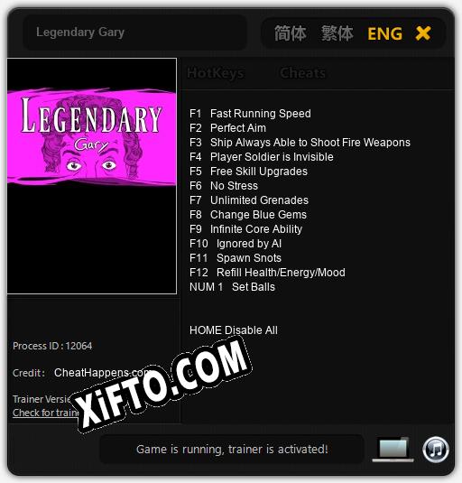 Legendary Gary: Трейнер +13 [v1.1]