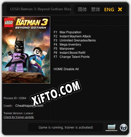 Трейнер для LEGO Batman 3: Beyond Gotham Bizarro World [v1.0.8]
