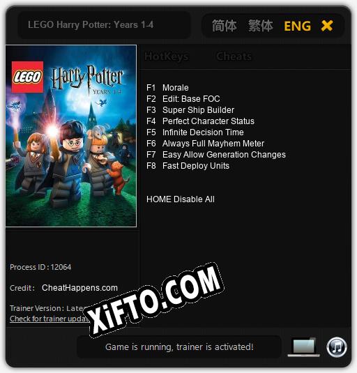 LEGO Harry Potter: Years 1-4: Трейнер +8 [v1.1]