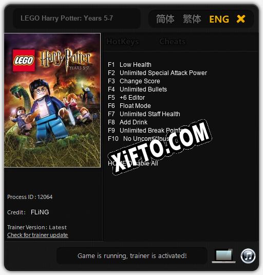 Трейнер для LEGO Harry Potter: Years 5-7 [v1.0.6]