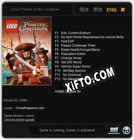 LEGO Pirates of the Carribean: Трейнер +12 [v1.8]