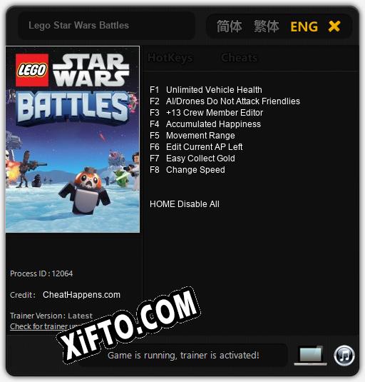 Трейнер для Lego Star Wars Battles [v1.0.4]