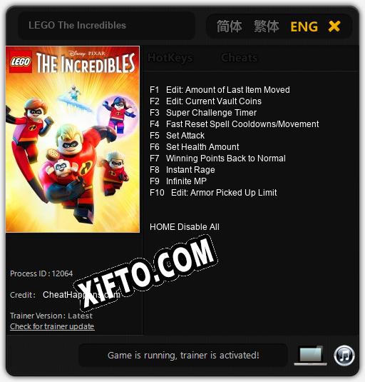 LEGO The Incredibles: Читы, Трейнер +10 [CheatHappens.com]