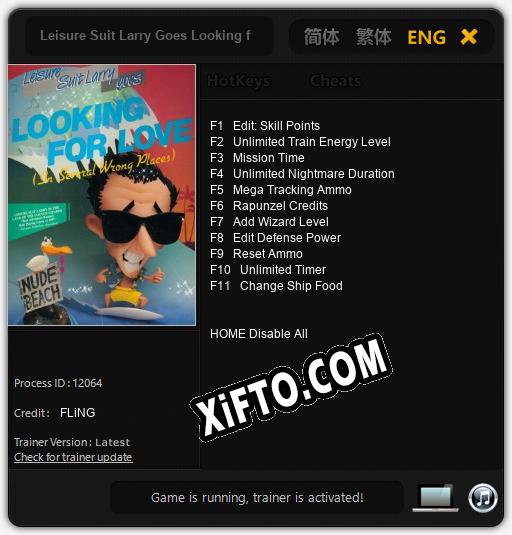Трейнер для Leisure Suit Larry Goes Looking for Love (In Several Wrong Places) [v1.0.9]