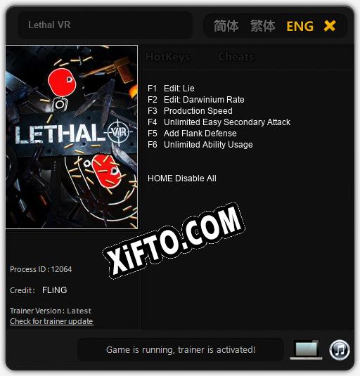 Lethal VR: ТРЕЙНЕР И ЧИТЫ (V1.0.82)