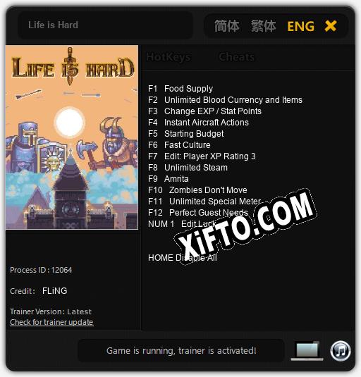 Life is Hard: Трейнер +13 [v1.3]