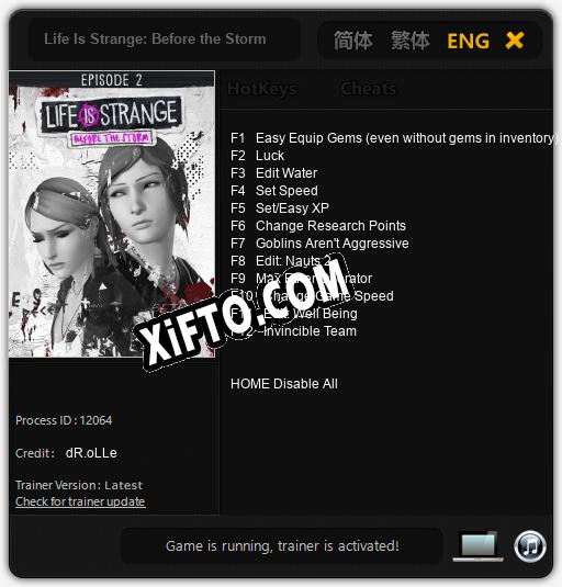 Life Is Strange: Before the Storm Episode 2: Brave New World: ТРЕЙНЕР И ЧИТЫ (V1.0.82)