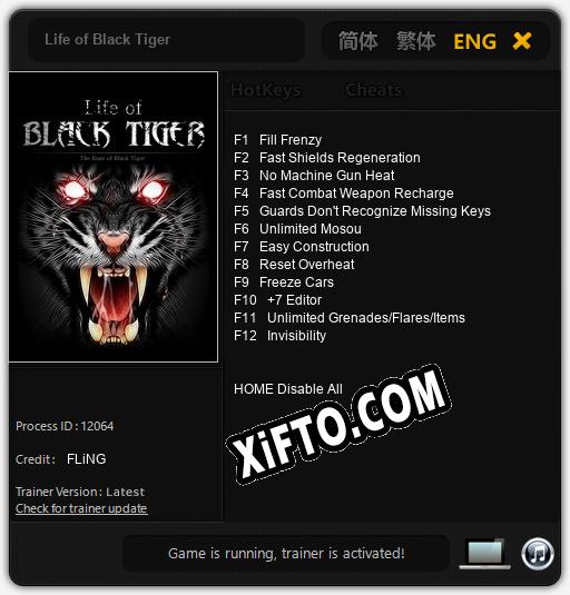 Life of Black Tiger: Трейнер +12 [v1.8]