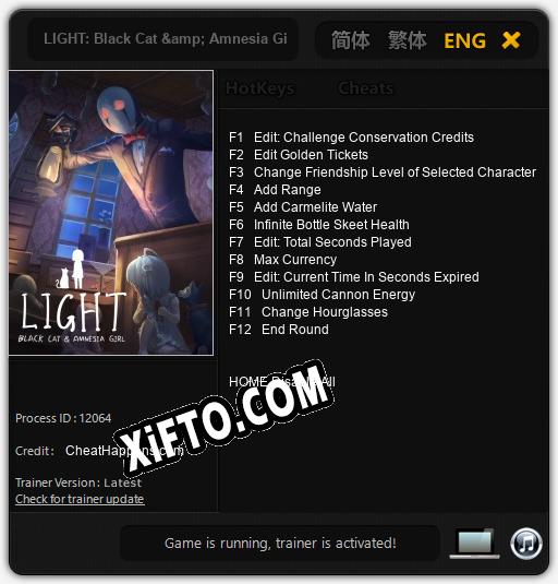 LIGHT: Black Cat & Amnesia Girl: Трейнер +12 [v1.1]