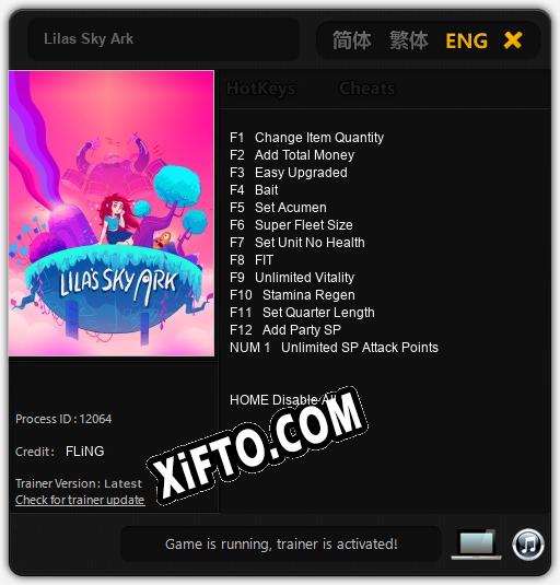 Lilas Sky Ark: Трейнер +13 [v1.3]