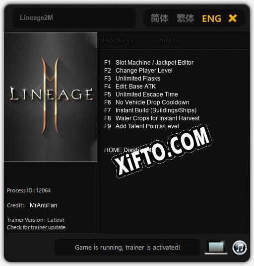 Трейнер для Lineage2M [v1.0.9]