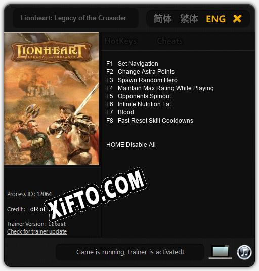 Lionheart: Legacy of the Crusader: Трейнер +8 [v1.7]