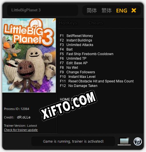 LittleBigPlanet 3: ТРЕЙНЕР И ЧИТЫ (V1.0.25)