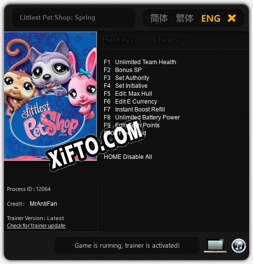 Трейнер для Littlest Pet Shop: Spring [v1.0.4]