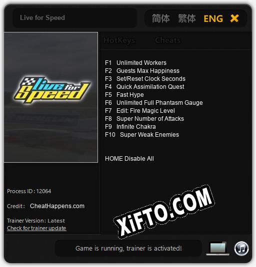 Live for Speed: Читы, Трейнер +10 [CheatHappens.com]