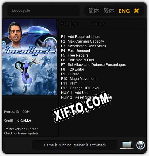 Lococycle: ТРЕЙНЕР И ЧИТЫ (V1.0.90)