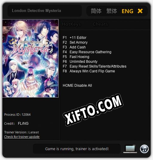 London Detective Mysteria: ТРЕЙНЕР И ЧИТЫ (V1.0.20)