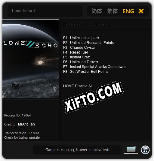 Трейнер для Lone Echo 2 [v1.0.8]