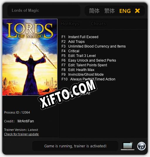 Lords of Magic: Трейнер +10 [v1.1]