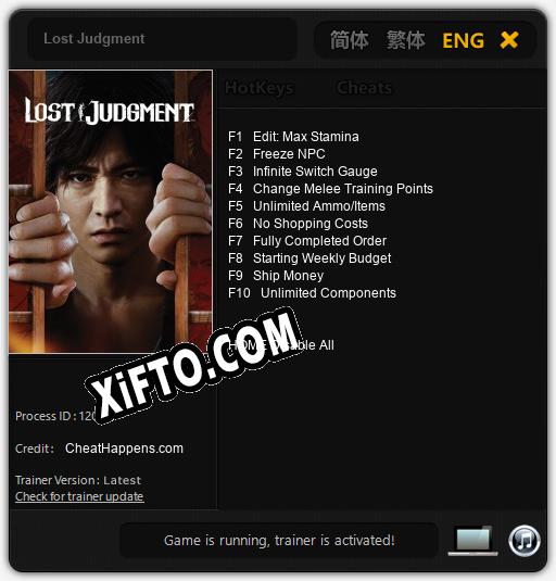 Lost Judgment: ТРЕЙНЕР И ЧИТЫ (V1.0.32)