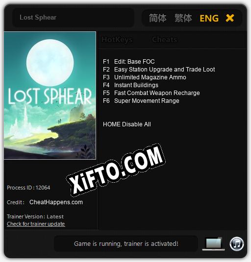 Lost Sphear: Трейнер +6 [v1.2]