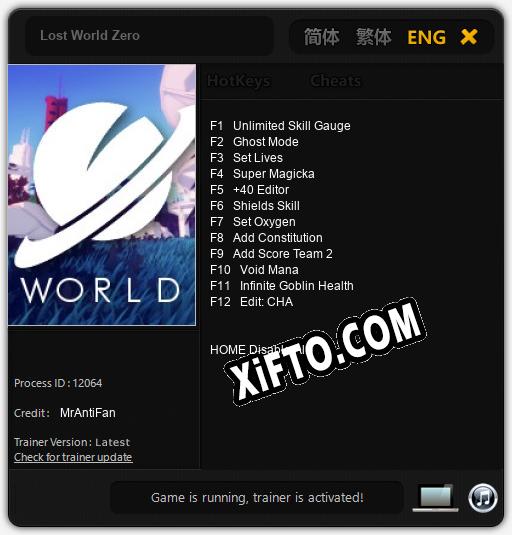 Lost World Zero: Трейнер +12 [v1.8]
