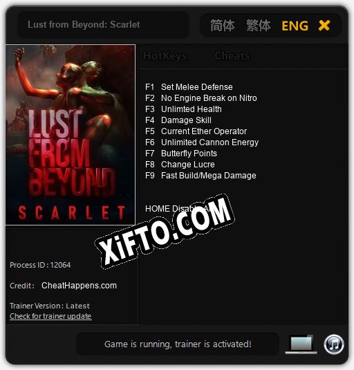 Lust from Beyond: Scarlet: ТРЕЙНЕР И ЧИТЫ (V1.0.79)